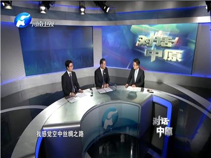 河南衛(wèi)視《對(duì)話(huà)中原》誰(shuí)持彩練當(dāng)空舞 -4