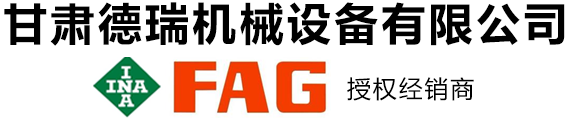 甘肅德瑞機(jī)械設(shè)備有限公司